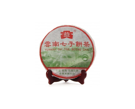 清河普洱茶大益回收大益茶2004年彩大益500克 件/提/片